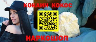 альфа пвп VHQ Балаково