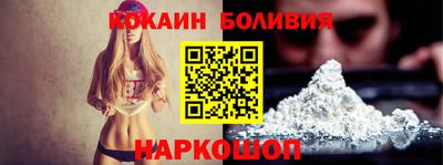 альфа пвп VHQ Балаково