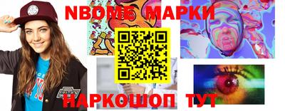 первитин Балахна