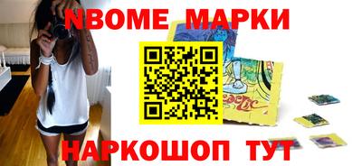 первитин Балахна