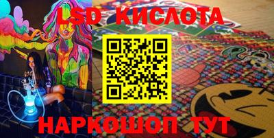 альфа пвп VHQ Балаково