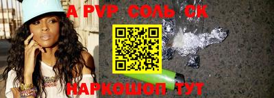 сатива Гусиноозёрск