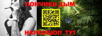 сатива Гусиноозёрск