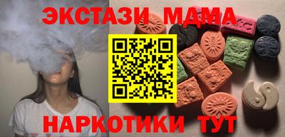 сатива Гусиноозёрск