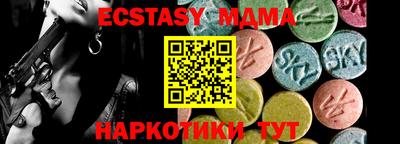 Альфа ПВП Гусев