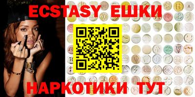 mdma Гусь-Хрустальный