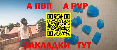 сатива Гусиноозёрск