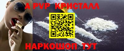 сатива Гусиноозёрск