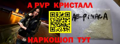 сатива Гусиноозёрск