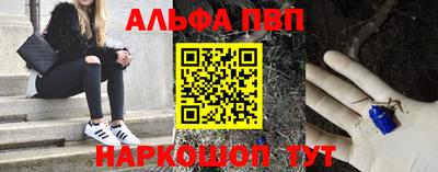 Альфа ПВП Гусев