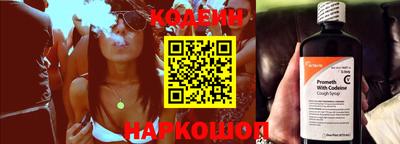сатива Гусиноозёрск