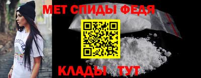 первитин Балахна