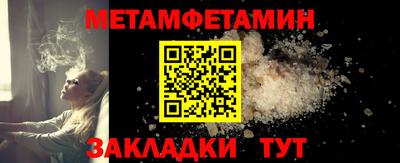 сатива Гусиноозёрск