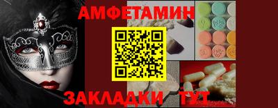 mdma Гусь-Хрустальный
