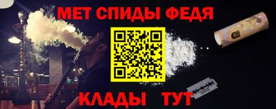 mdma Гусь-Хрустальный