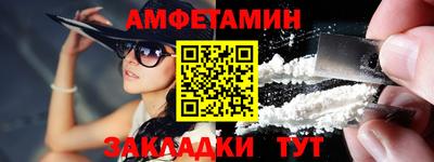 сатива Гусиноозёрск