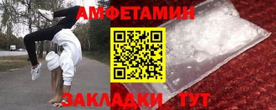 сатива Гусиноозёрск