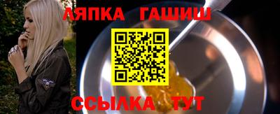 Альфа ПВП Гусев