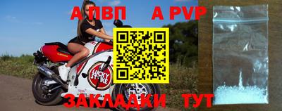 сатива Гусиноозёрск