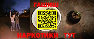 альфа пвп VHQ Балаково