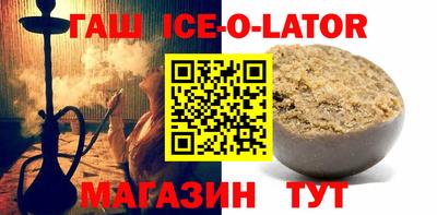 Альфа ПВП Гусев