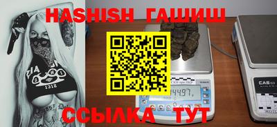 Альфа ПВП Гусев