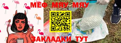 mix Балашиха