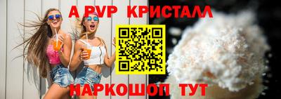 сатива Гусиноозёрск