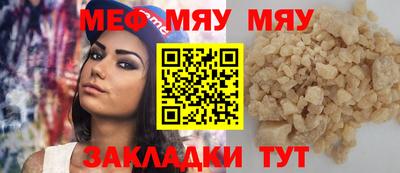 сатива Гусиноозёрск