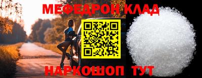 альфа пвп VHQ Балаково