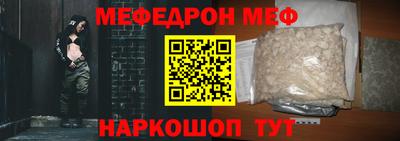 mdma Гусь-Хрустальный