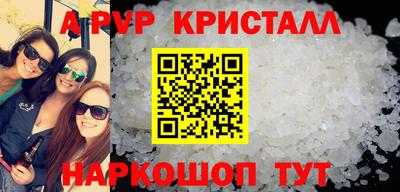 mdma Гусь-Хрустальный