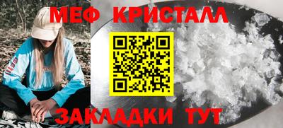 mix Балашиха