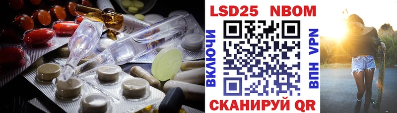закладки  Уссурийск  hydra сайт  Лсд 25 экстази кислота 