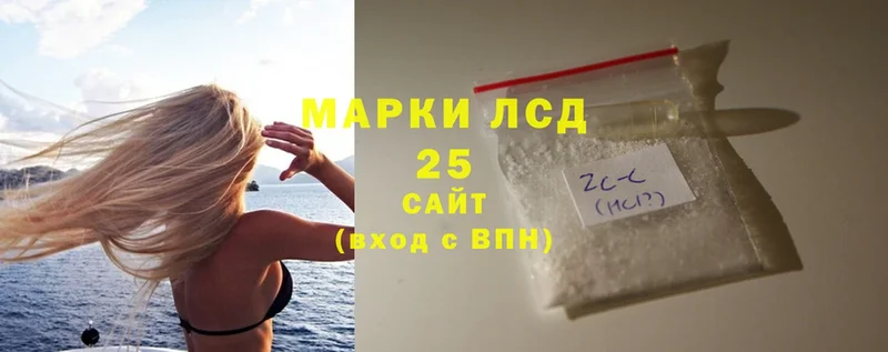 Лсд 25 экстази ecstasy  Уссурийск 