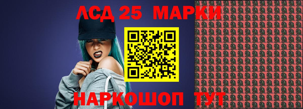 Лсд 25 экстази ecstasy Уссурийск