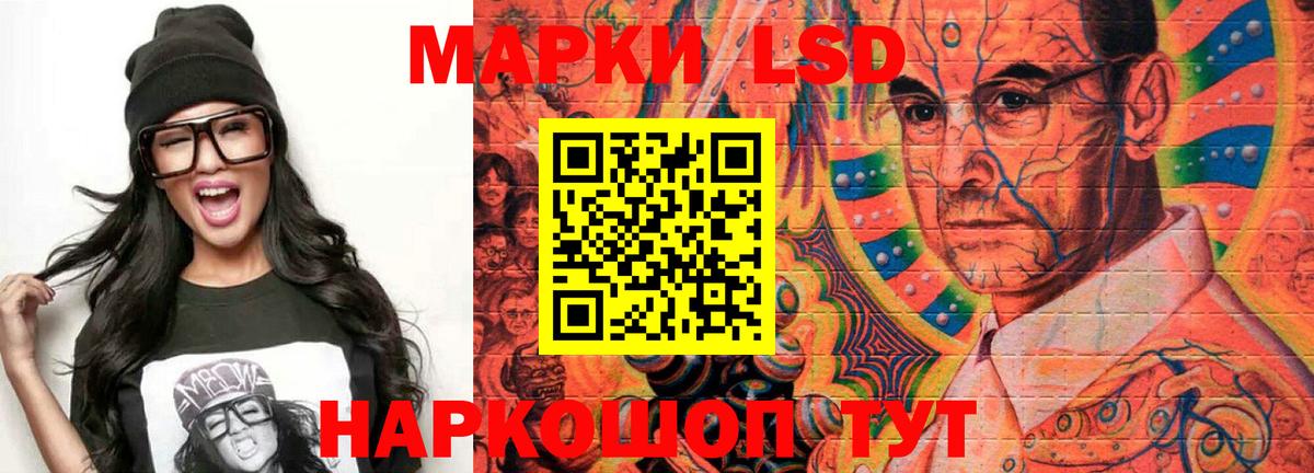 Лсд 25 экстази ecstasy Уссурийск