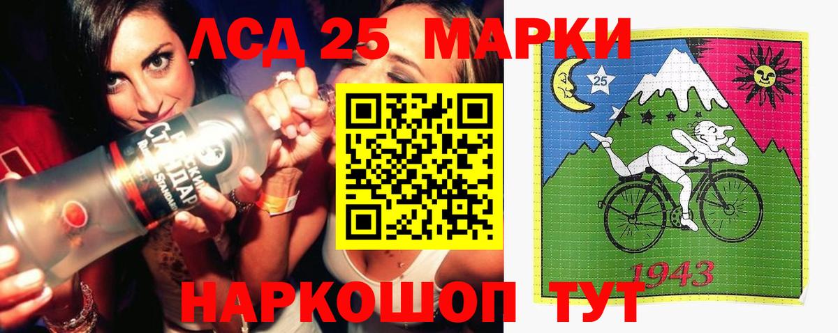 LSD-25 экстази кислота  Уссурийск  Лсд 25 экстази ecstasy 