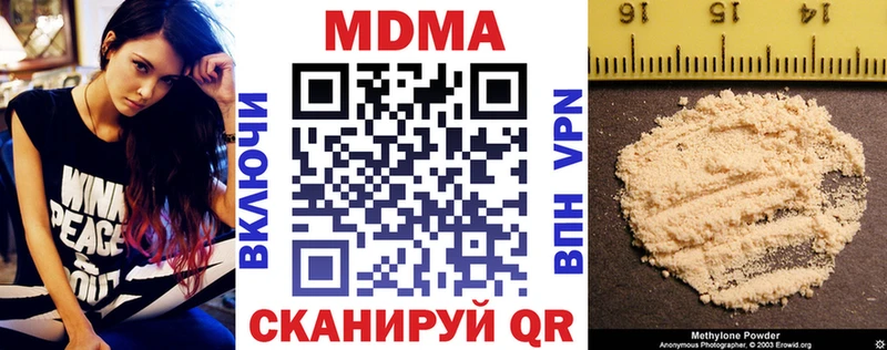 MDMA crystal закладки Уссурийск