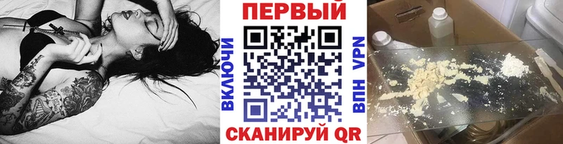 МЕТАМФЕТАМИН пудра площадка состав Уссурийск