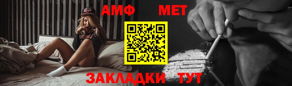 Уссурийск  ГАШИШ  Конопля  МЕФ кристаллы  Метамфетамин  Вход с VPN  COCAIN  ГАШИШ 