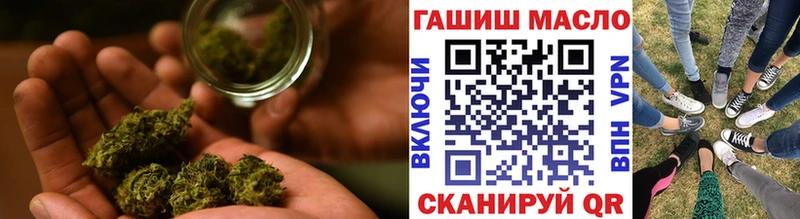 mega ссылка  купить   Уссурийск  ТГК гашишное масло 