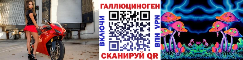 Псилоцибиновые грибы MAGIC MUSHROOMS  Уссурийск 