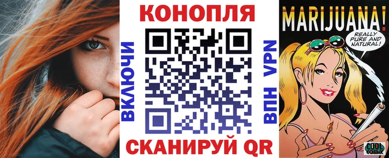 закладки  Уссурийск  Бошки марихуана White Widow 