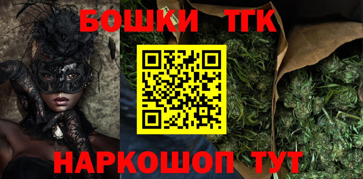 Конопля семена Уссурийск